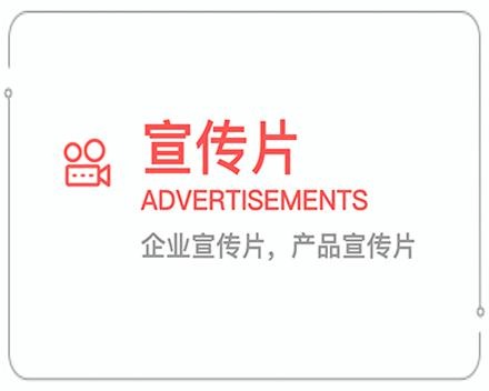 宁波企业宣传片 