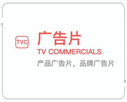 宁波广告片 
